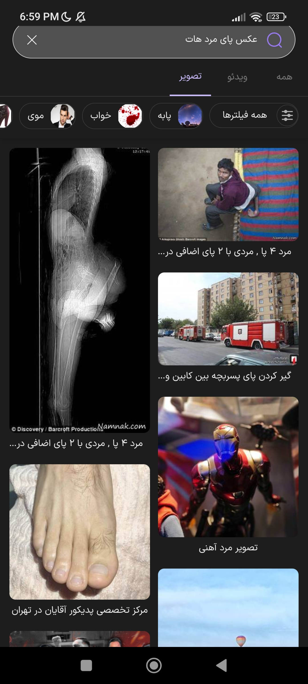 Comment image