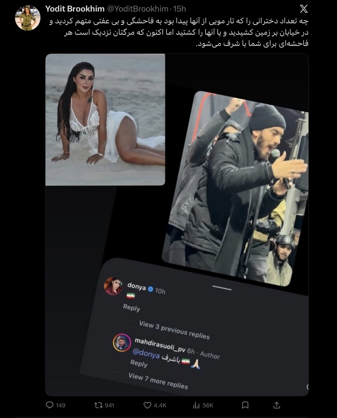 Comment image