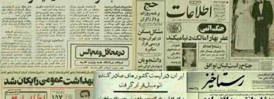 جدیدترین اخبار