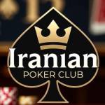 پوکر | Poker