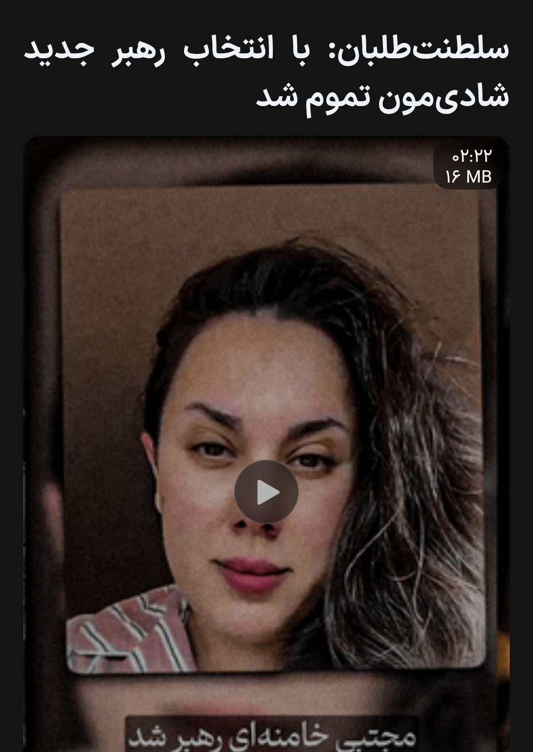 Comment image