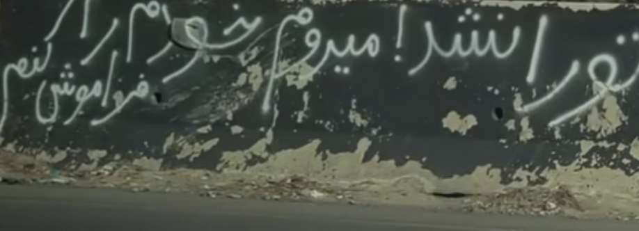 Just music/ بی(پر)کلام