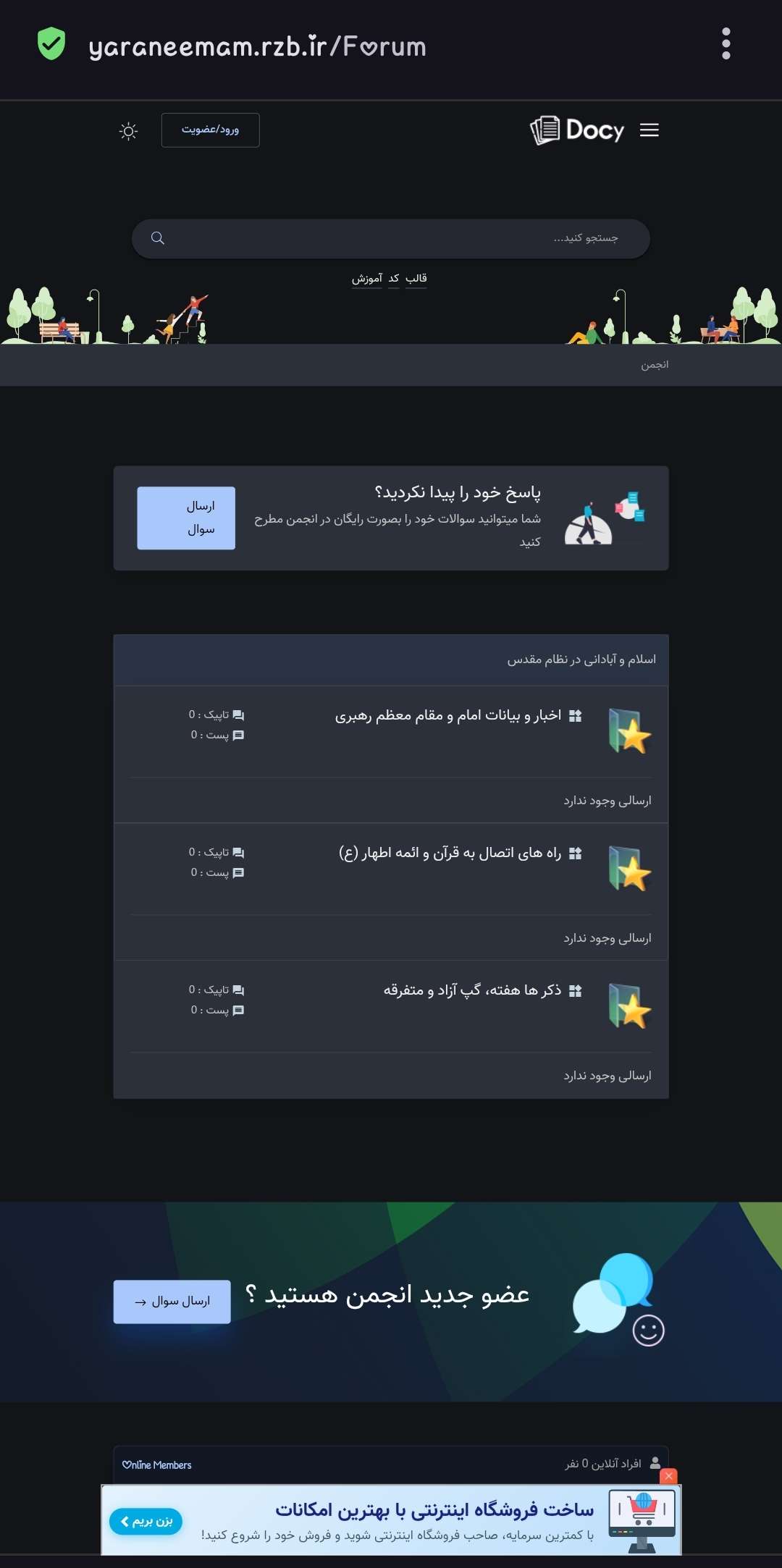 Comment image